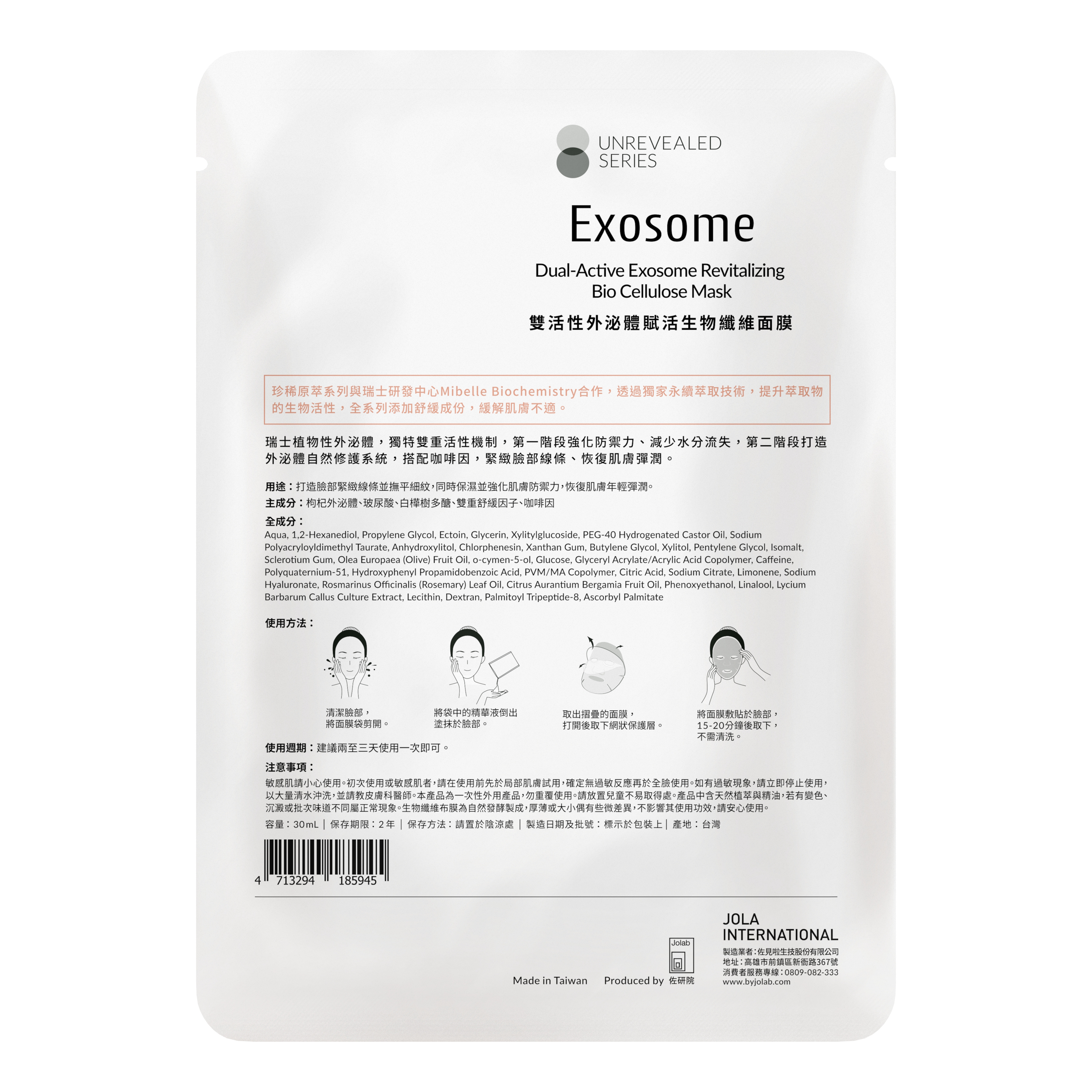 Dual-Active Revitalizing Exosome Bio Cellulose Mask