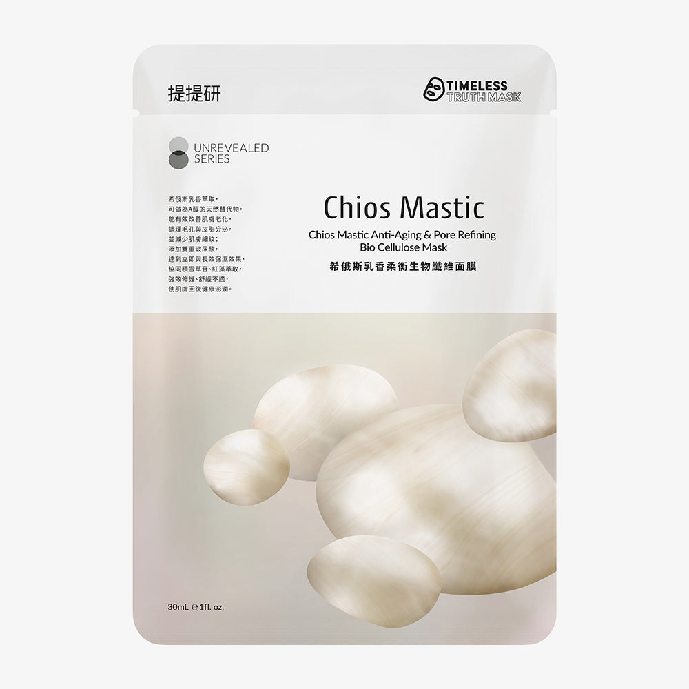 Chios Mastic Bio Cellulose Mask