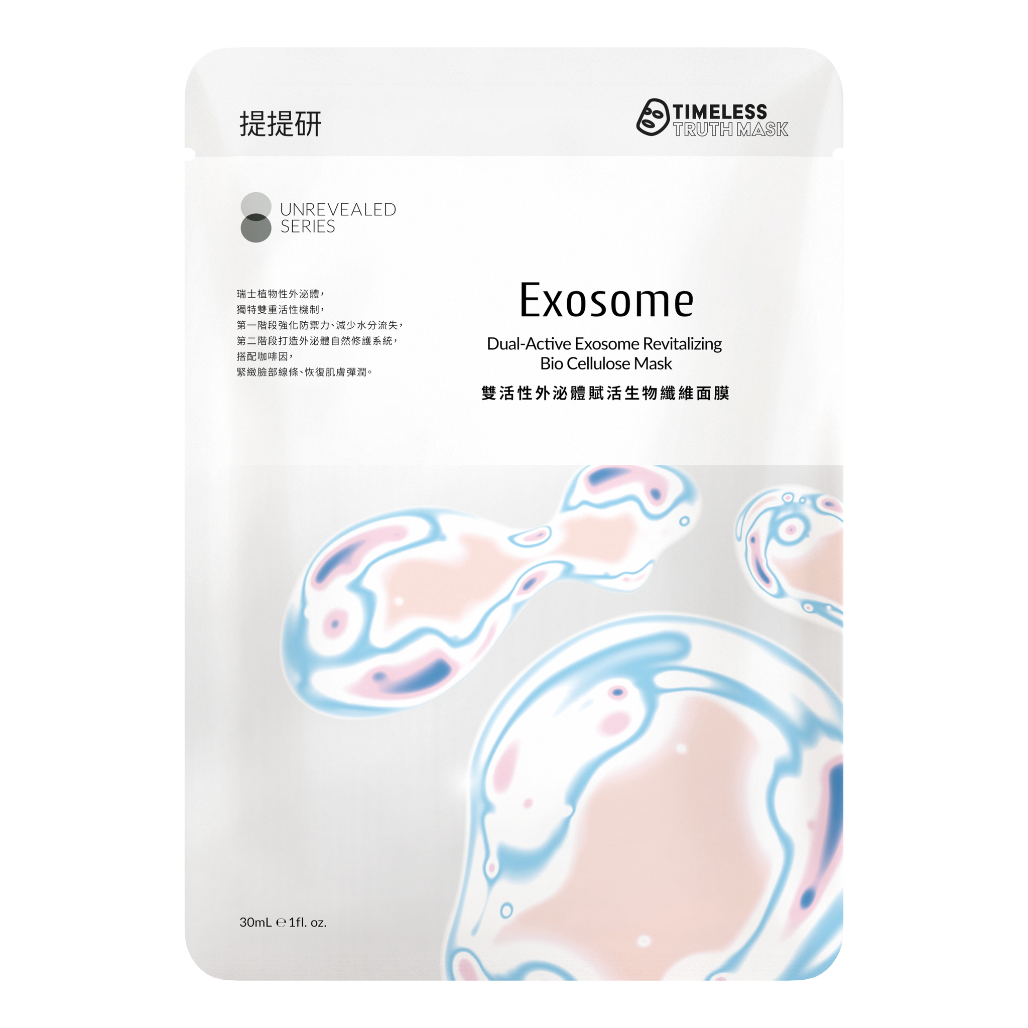 Dual-Active Revitalizing Exosome Bio Cellulose Mask – TTM Dual-Active Revitalizing Exosome Bio Cellulose Mask – TTM