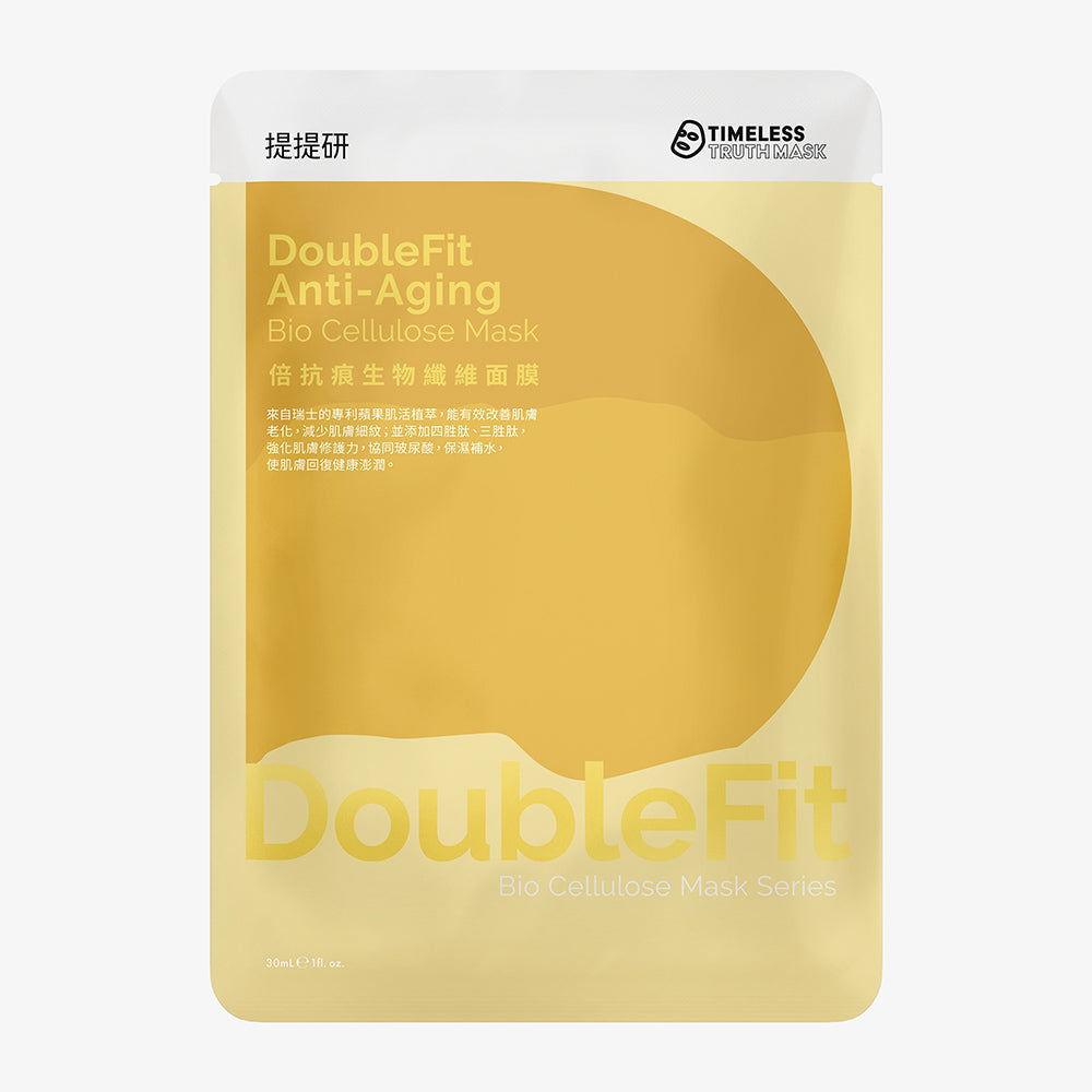 DoubleFit Anti-Aging Bio Cellulose Mask